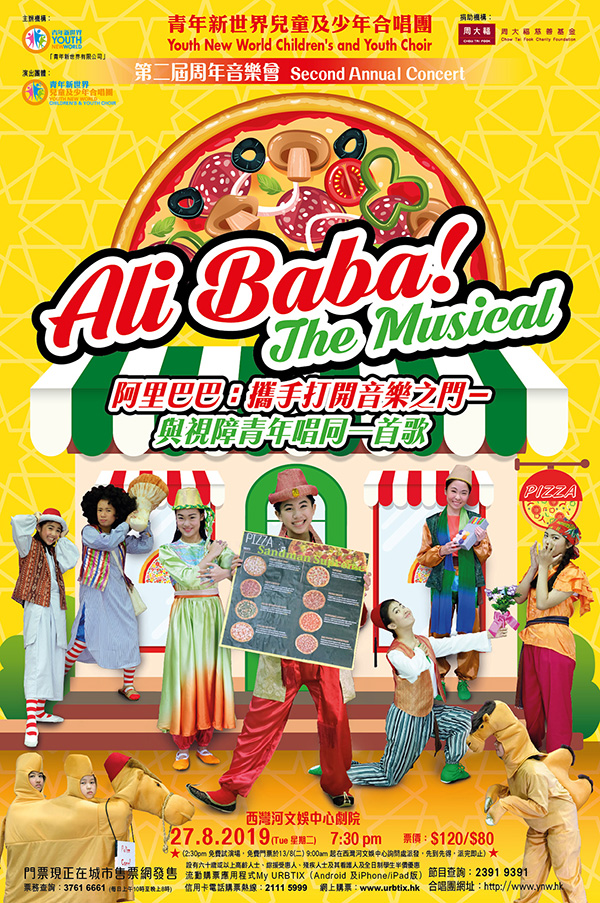 Ali Baba! The Musical